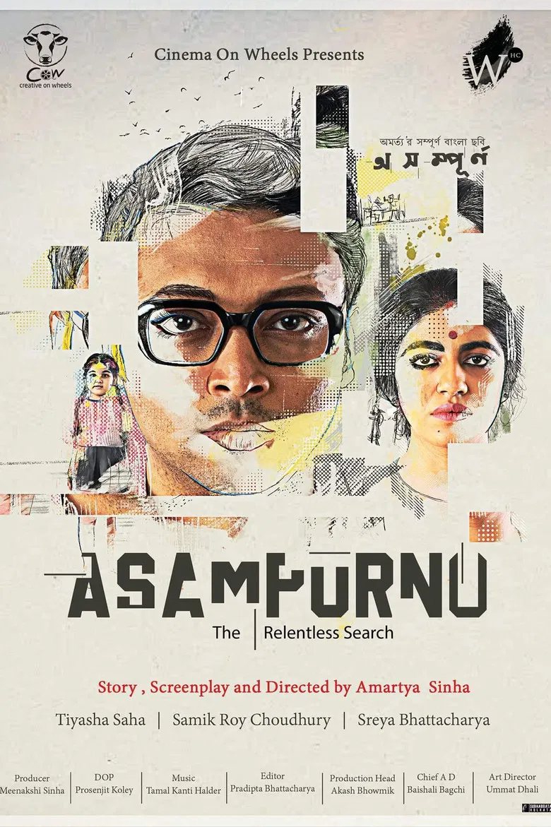 Asampurno poster background