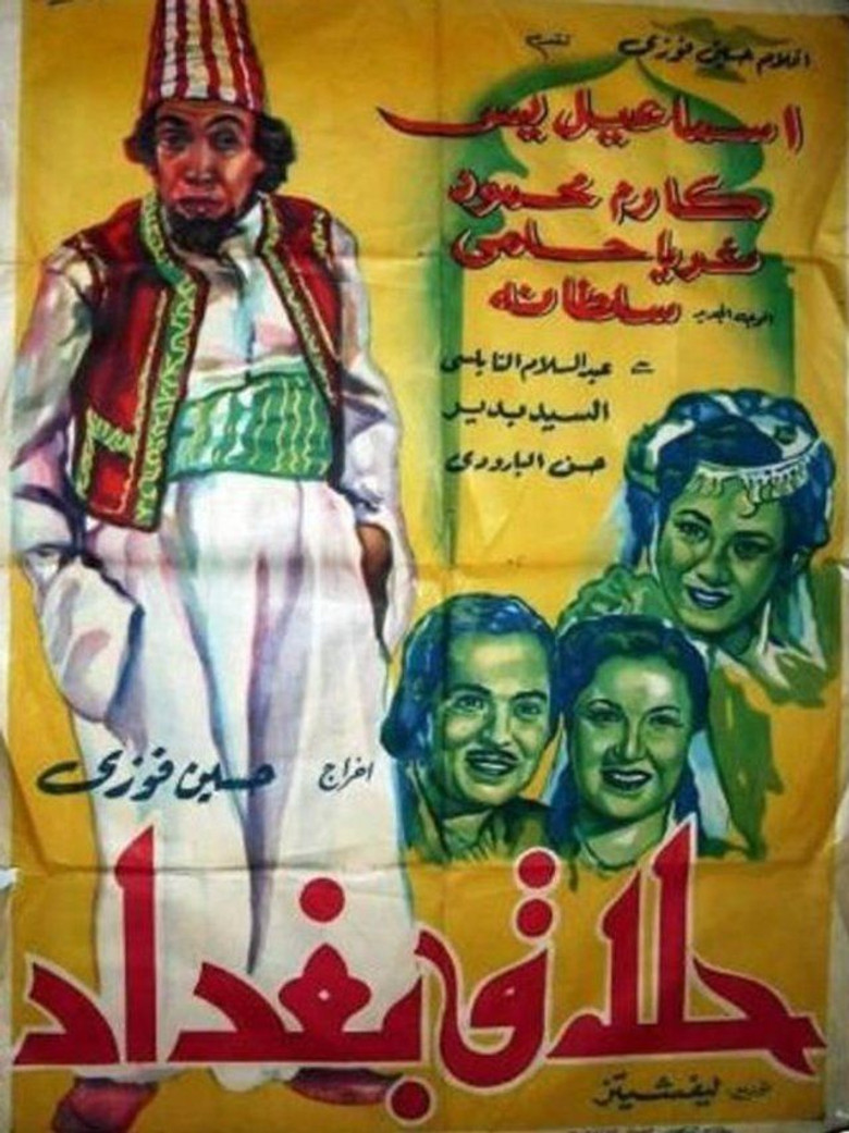 Baghdad's Barber poster background
