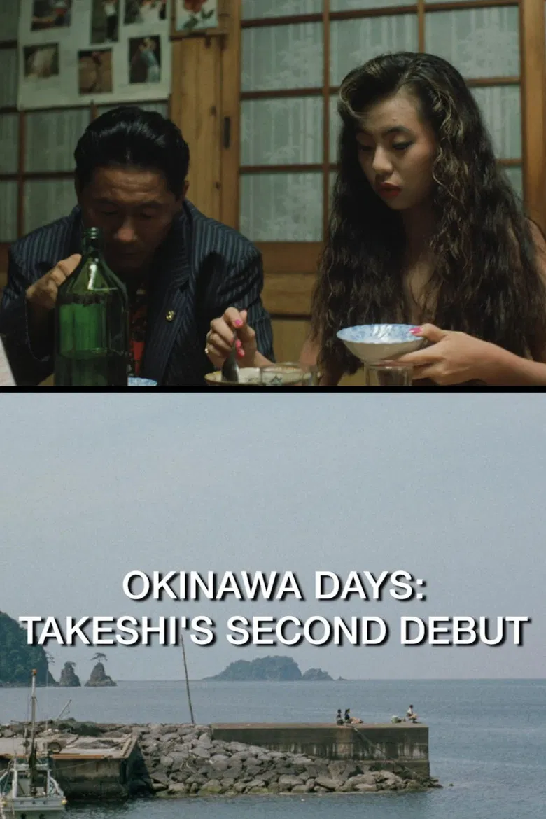 Okinawa Days: Kitano's Second Debut poster background