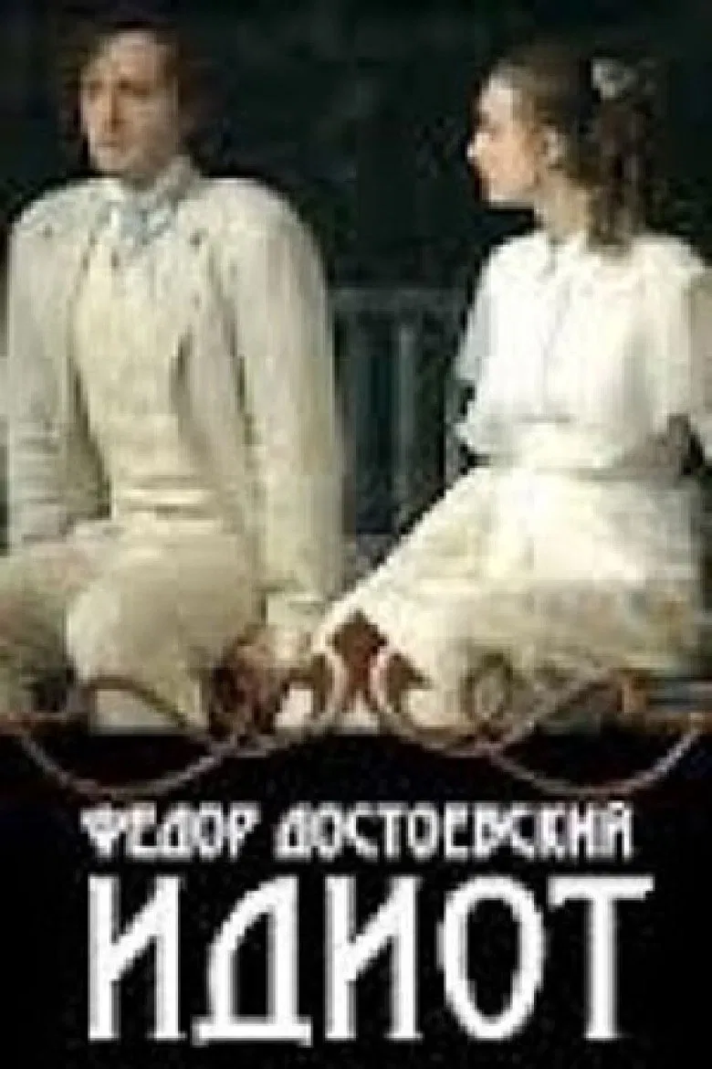 The Idiot poster background