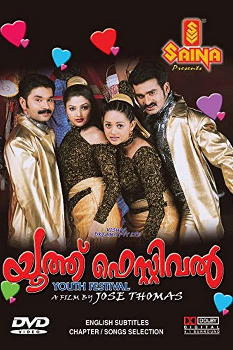 Youth Festival poster background