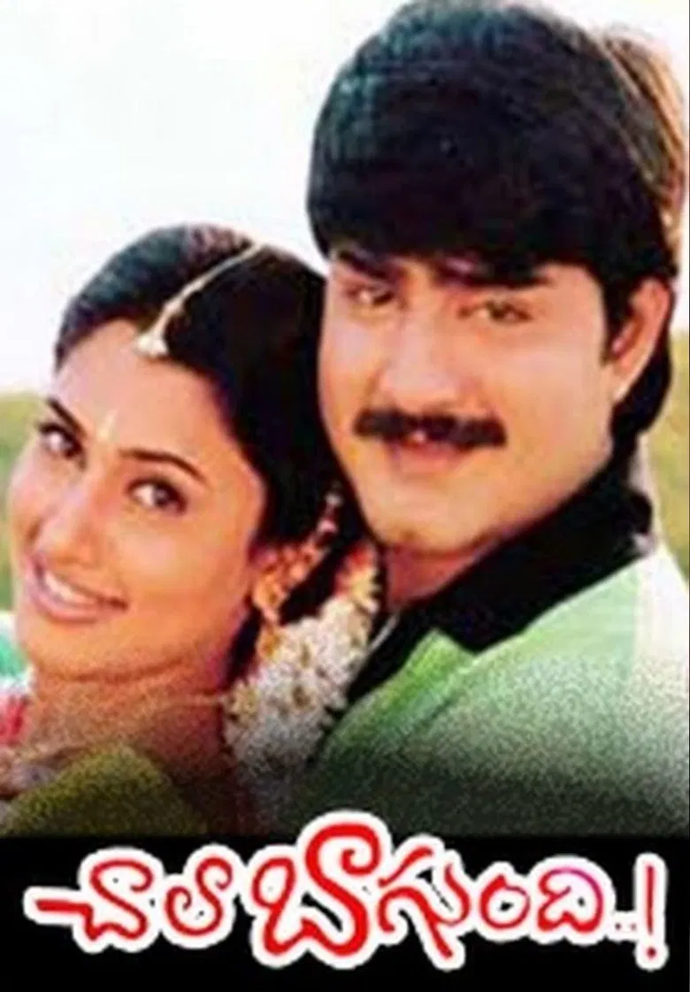 Chala Bagundi poster background