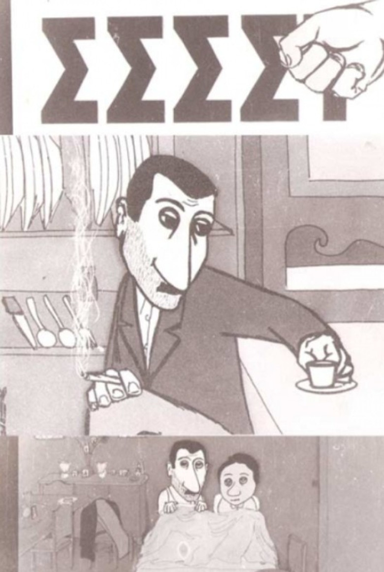 Ssssh poster background