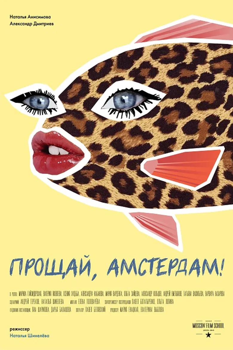 Goodbye, Amsterdam! poster background