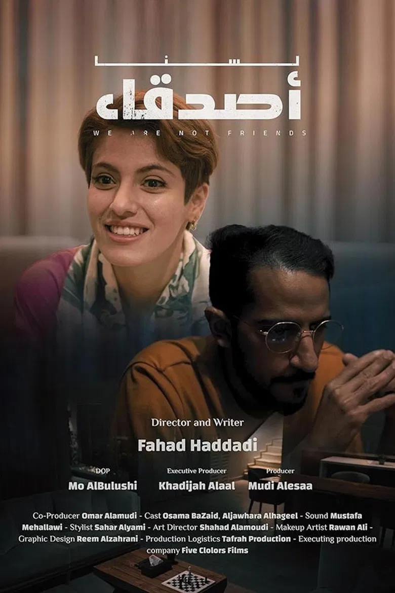 We Are Not Friends poster background