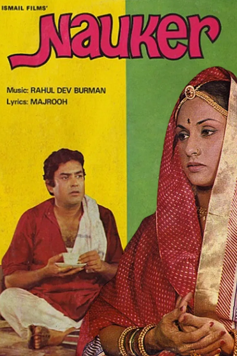 Nauker poster background