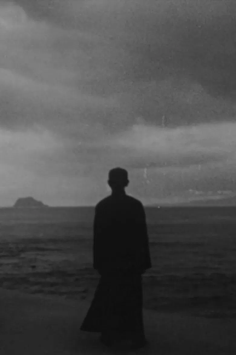 Tai Chi Ch'uan poster background