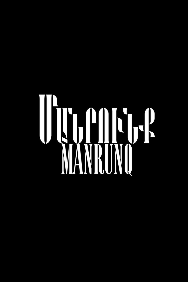 Manrunq poster background