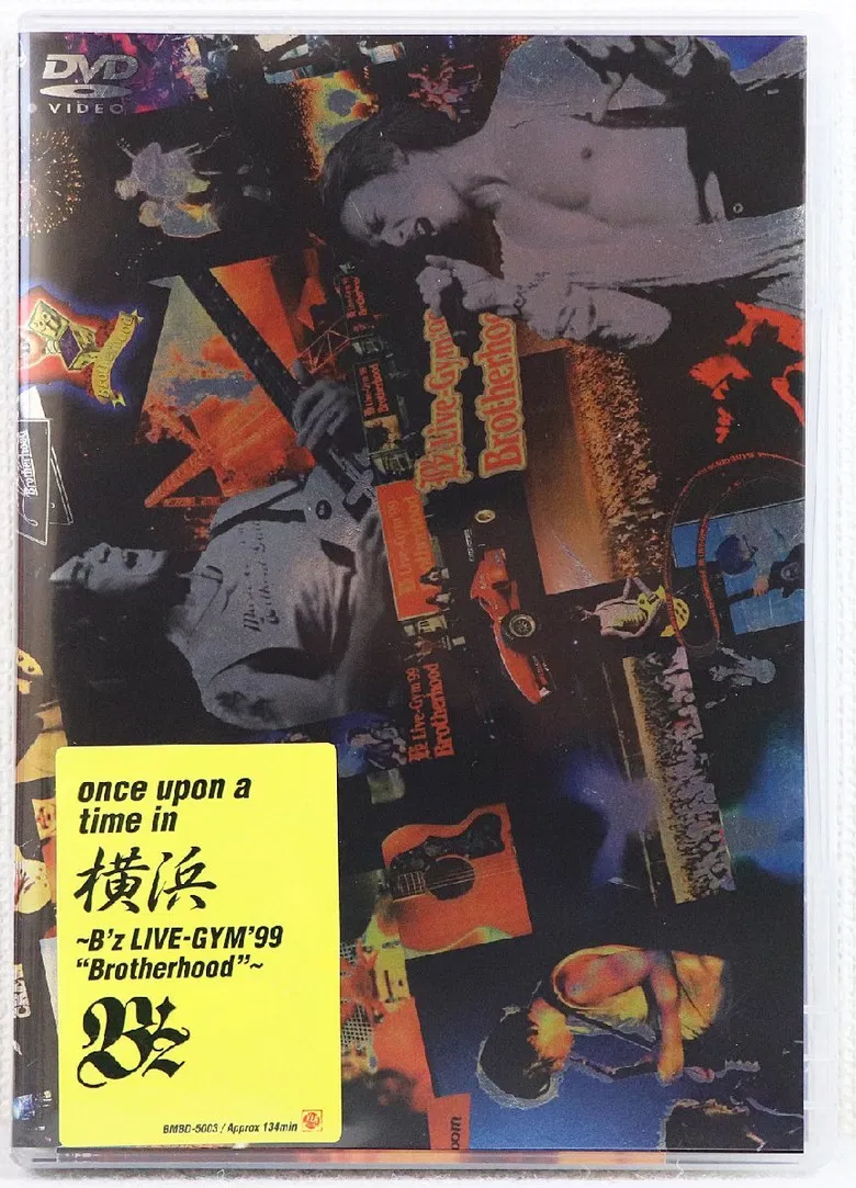 once upon a time in 横浜 〜B'z LIVE GYM'99 "Brotherhood"〜 poster background