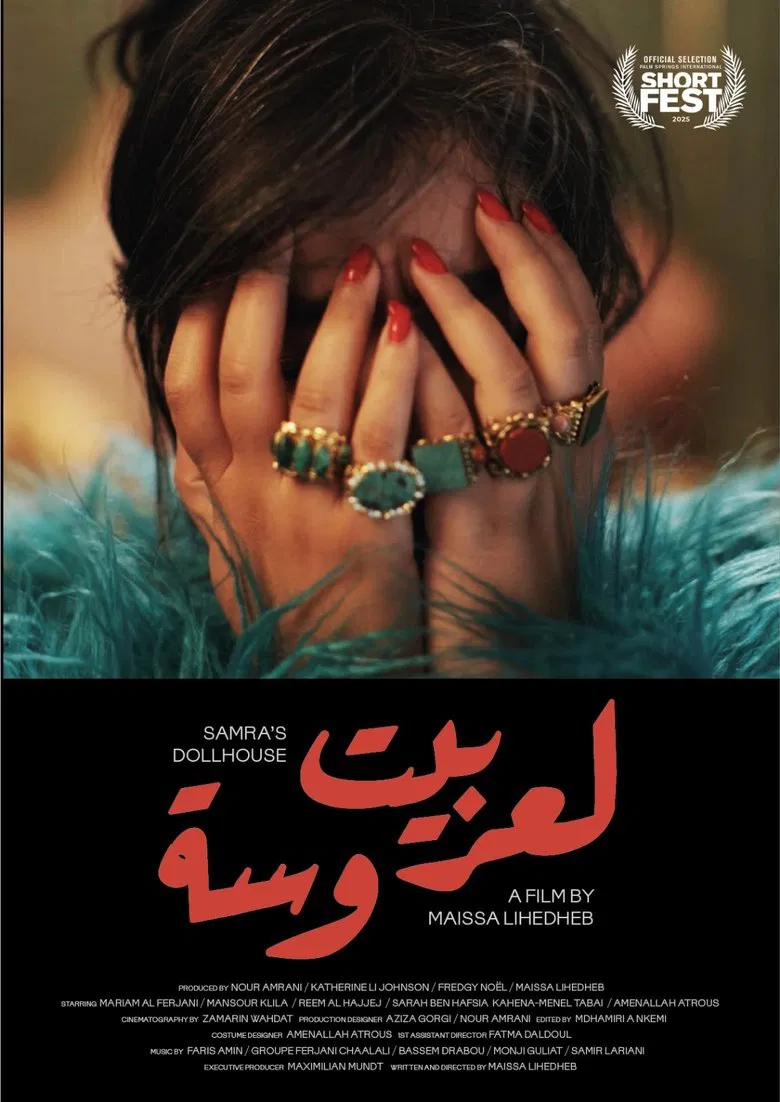 Samra's Dollhouse poster background