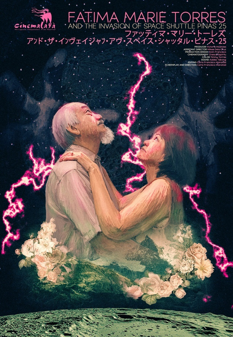 Fatima Marie Torres and the Invasion of Space Shuttle Pinas 25 poster background