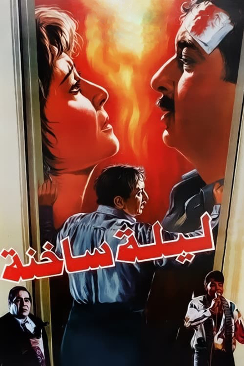 A Hot Night poster background