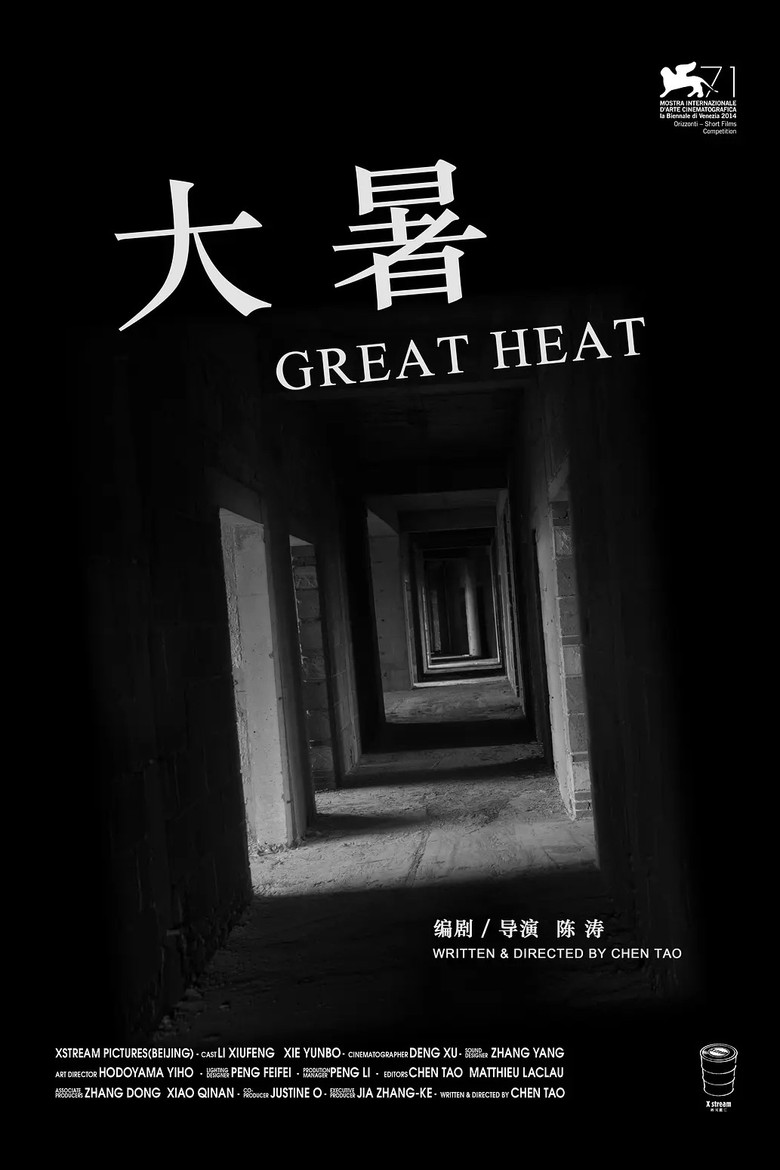 Great Heat poster background
