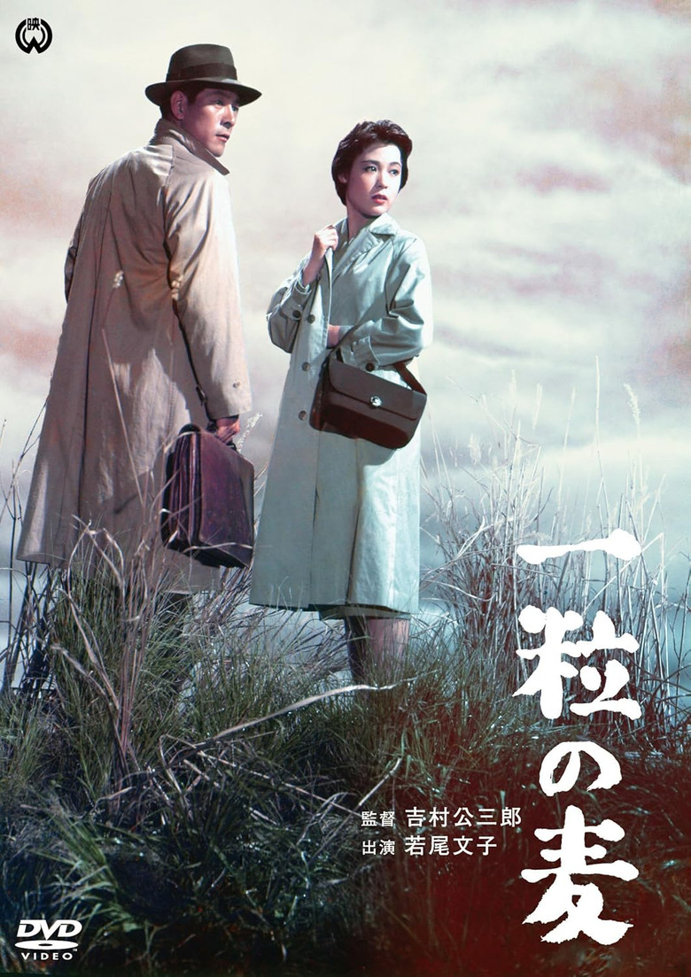 A Grain of Wheat poster background