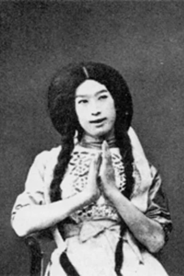 Katyusha poster background