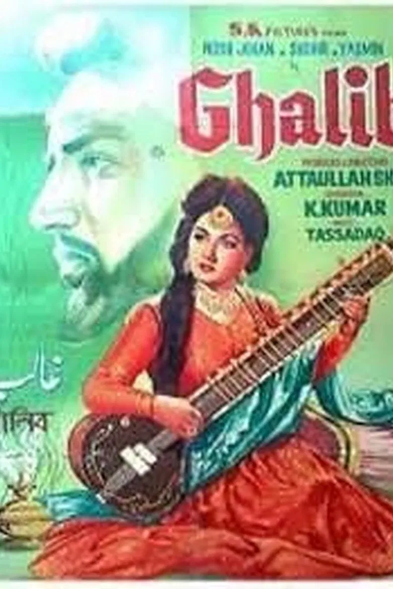 Ghalib poster background
