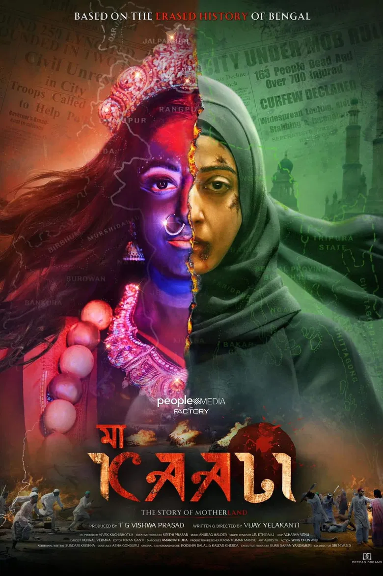 Maa Kaali — The Story Of Motherland poster background