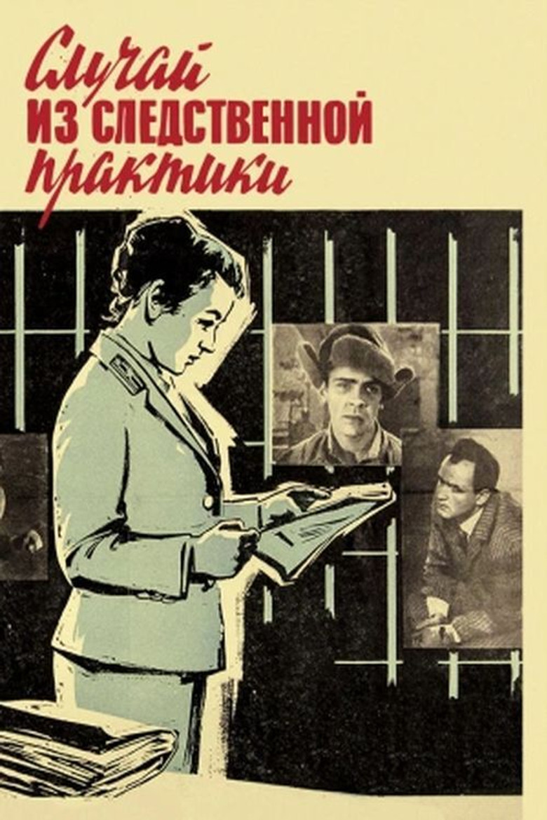 A Case from Investigative Practice poster background