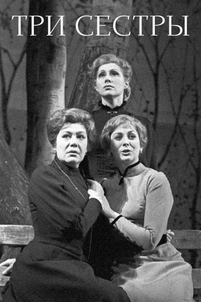 Three Sisters poster background