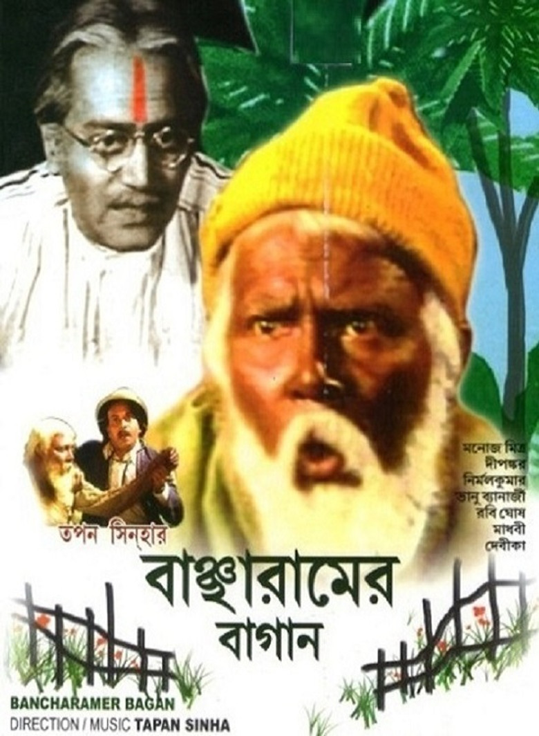 The Garden of Bancharam poster background