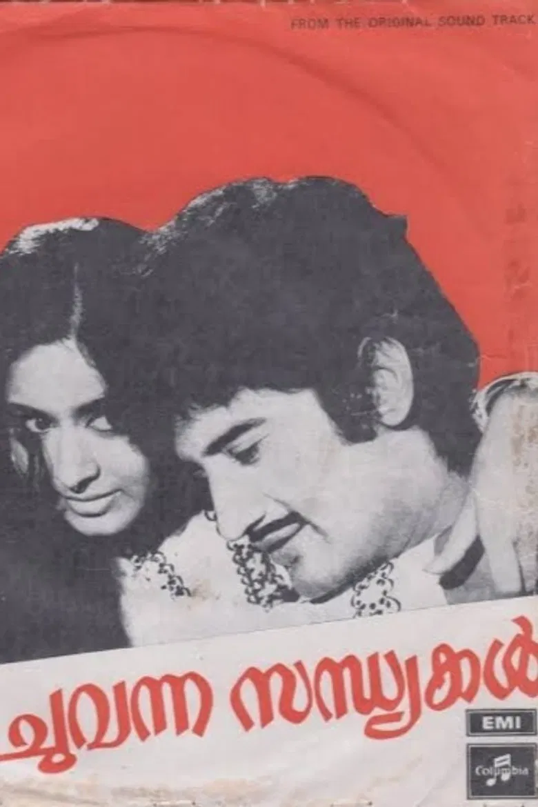 Chuvanna Sandhyakal poster background
