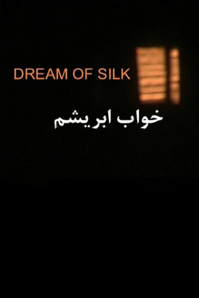 Dream of Silk poster background