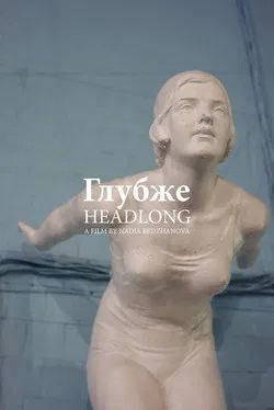 Headlong poster background