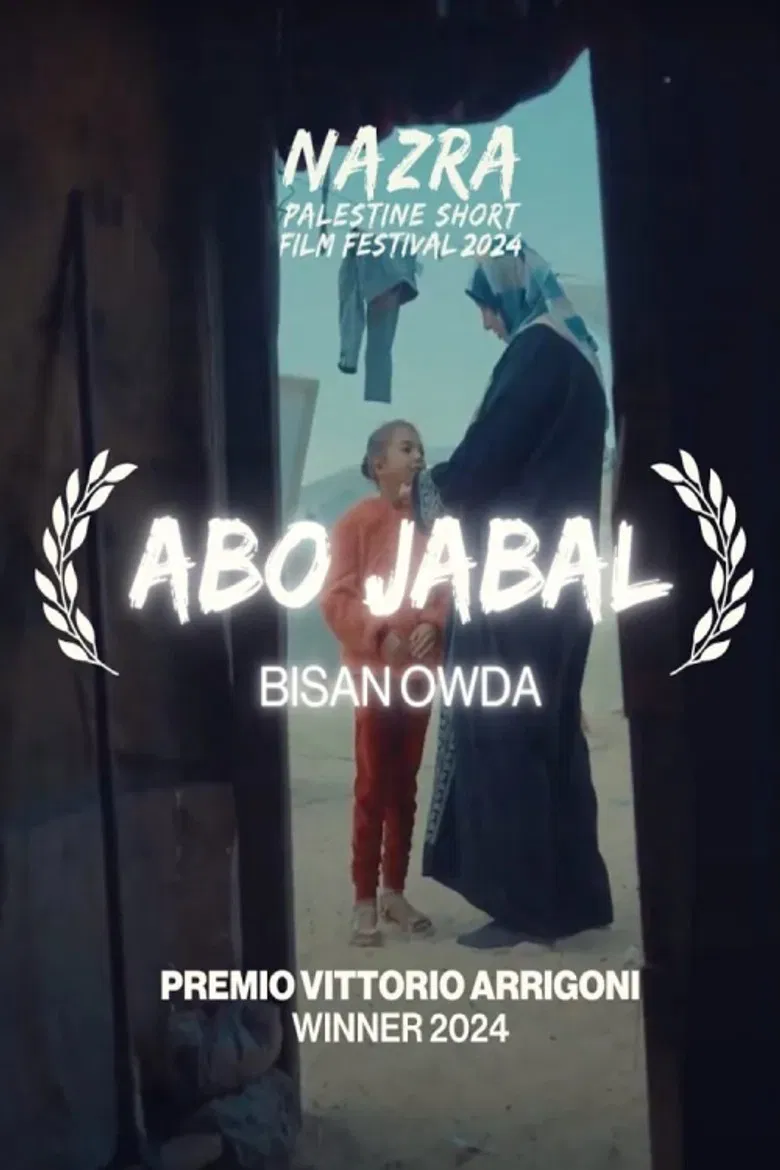 Abo Jabal poster background