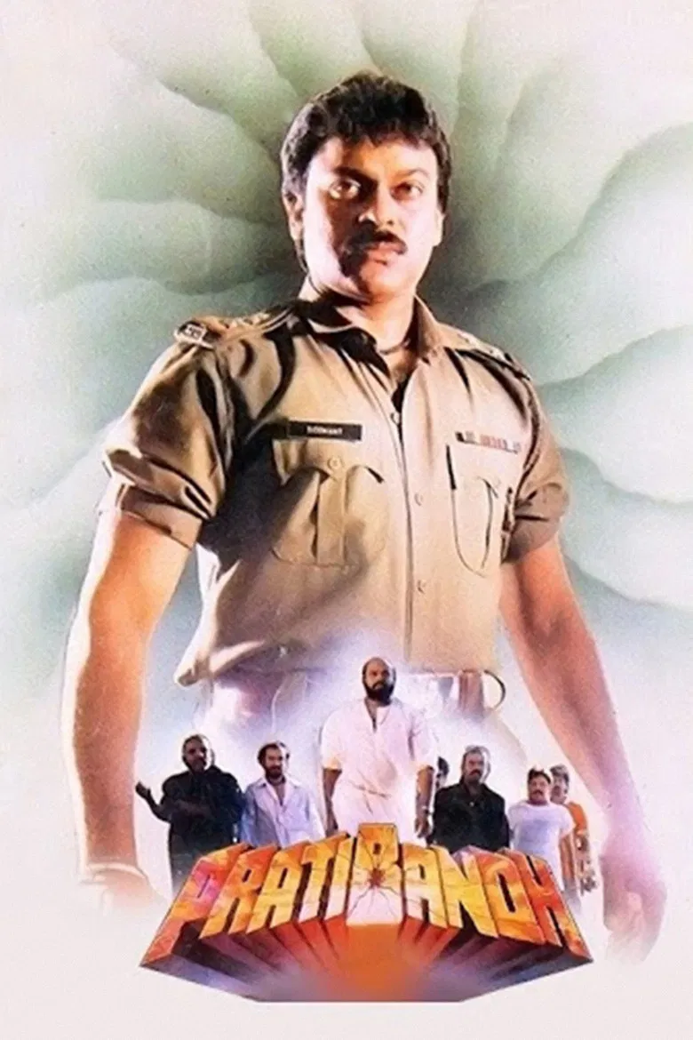 Pratibandh poster background