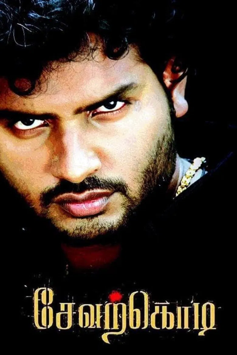 Sevarkkodi poster background