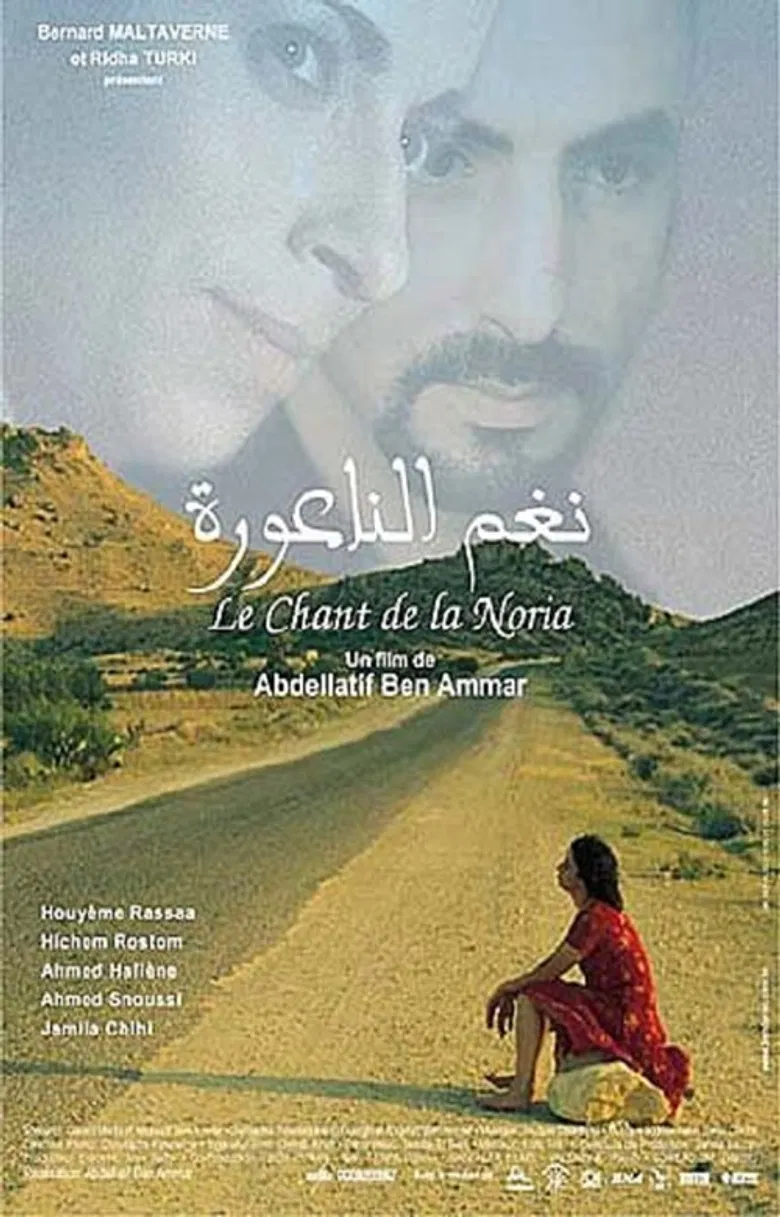 The Chant of Noria poster background