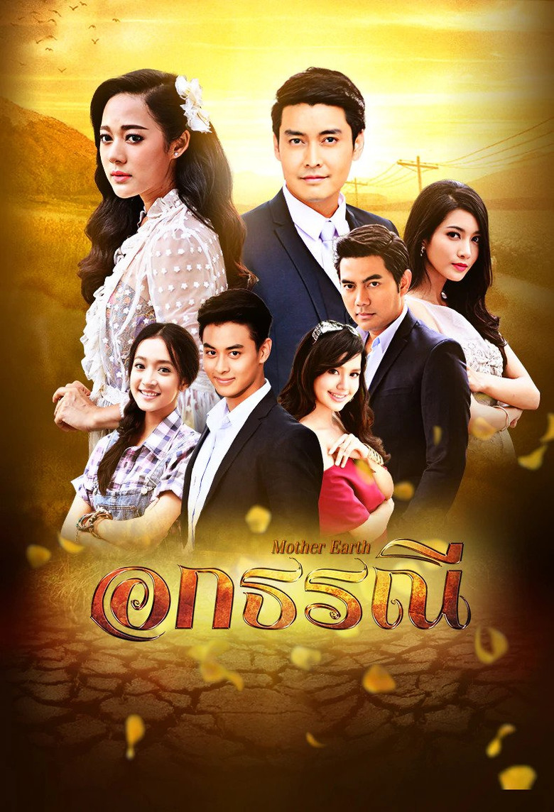 Mother Earth poster background