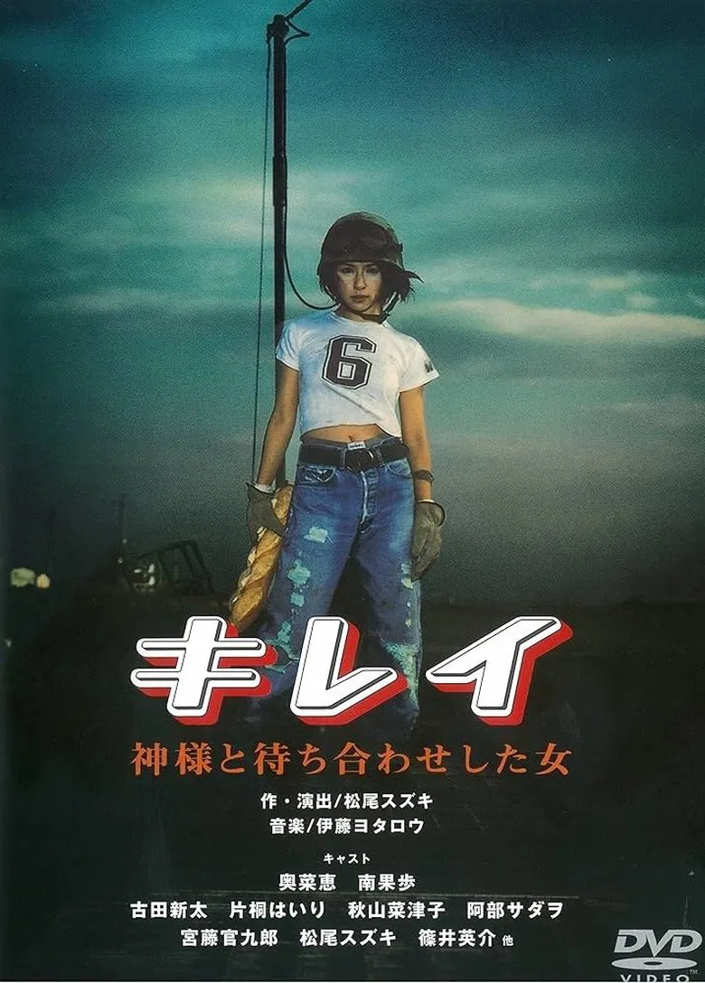 Kirei kamisama to machiawase shita on'na poster background