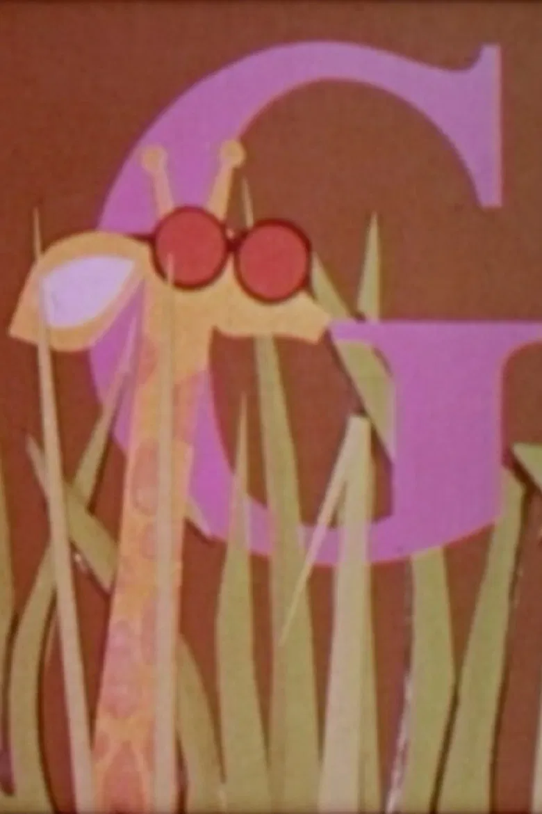 A As In Alpha Gain poster background