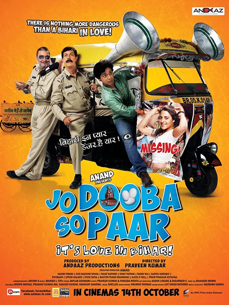 Jo Dooba So Paar: It's Love in Bihar! poster background