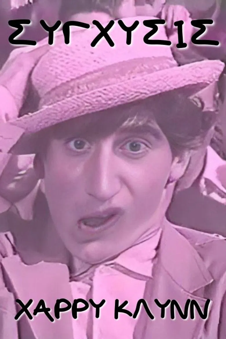 Confusion poster background