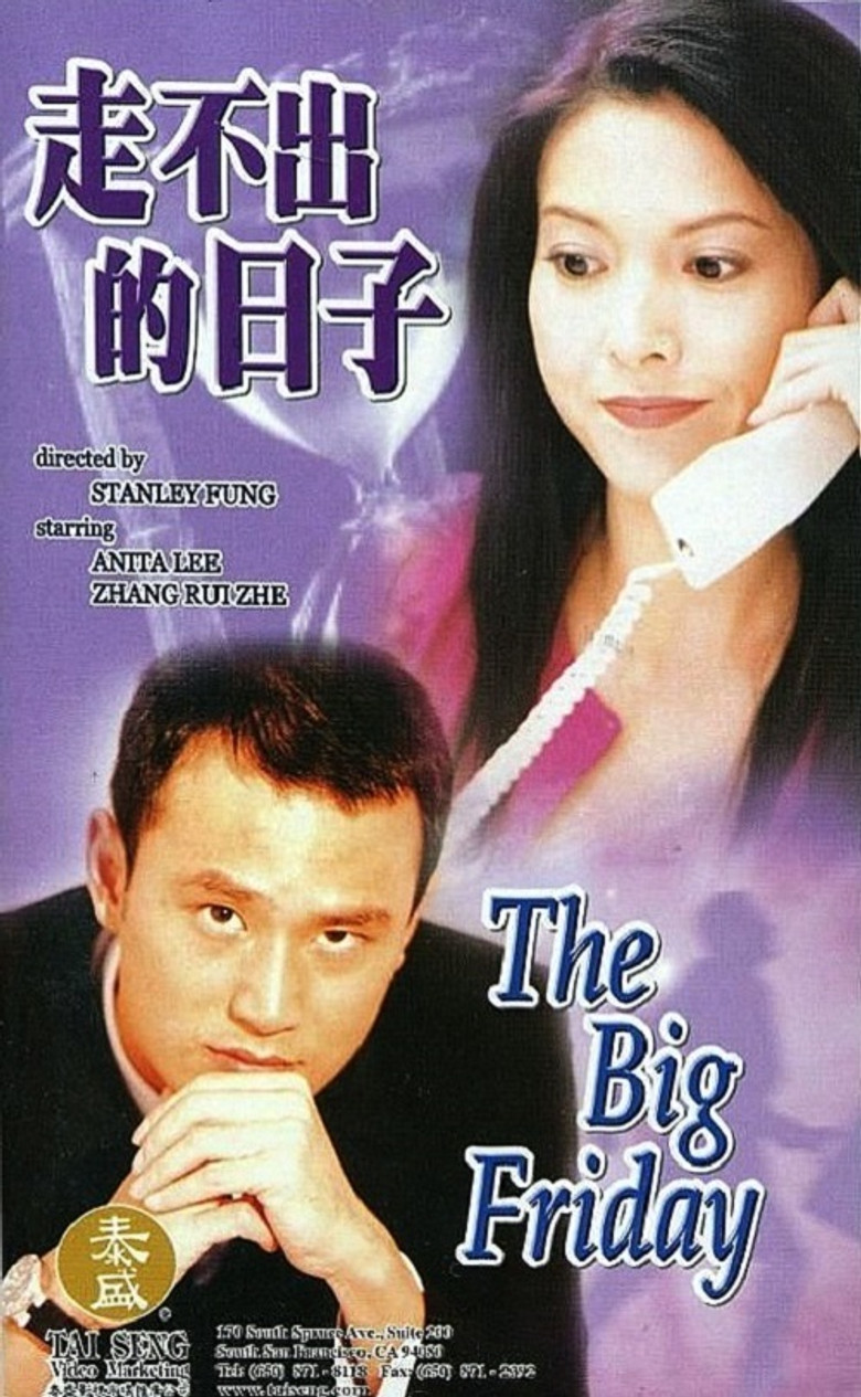 The Big Friday poster background