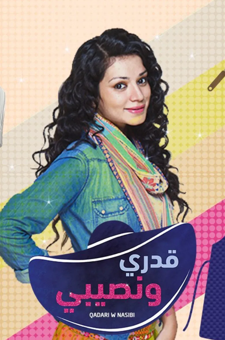 Dilli Wali Thakur Gurls poster background