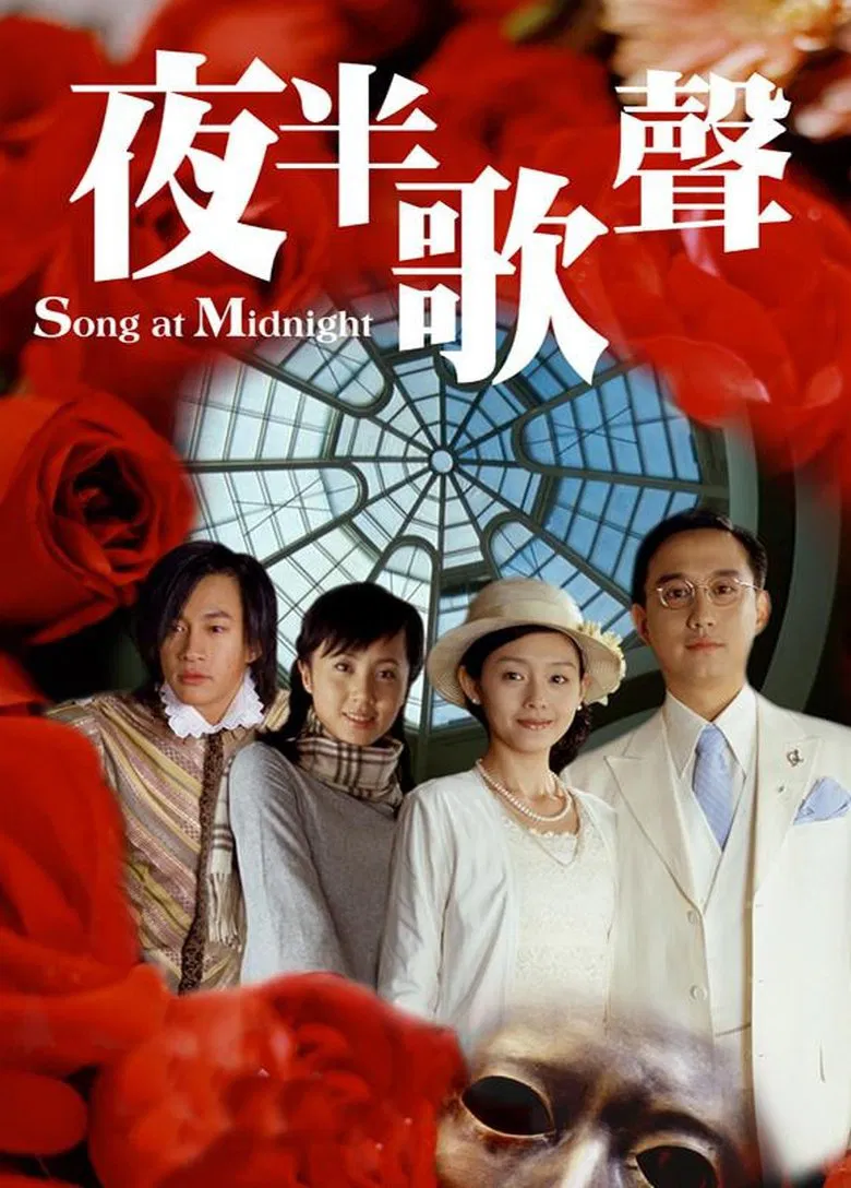 Song at Midnight poster background