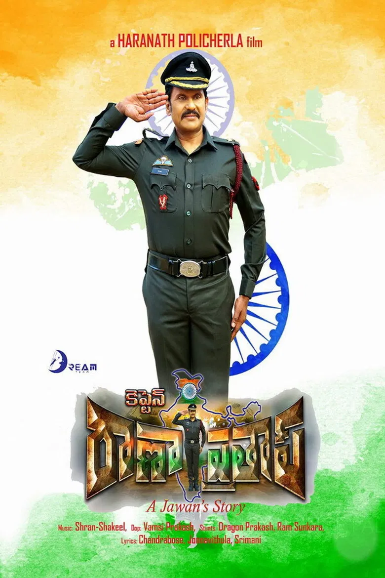 Captain Rana Prathap poster background
