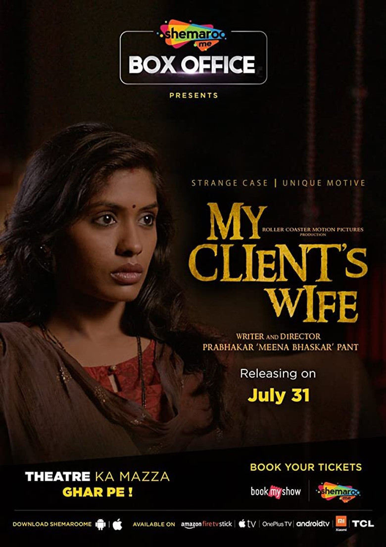 My Client's Wife poster background