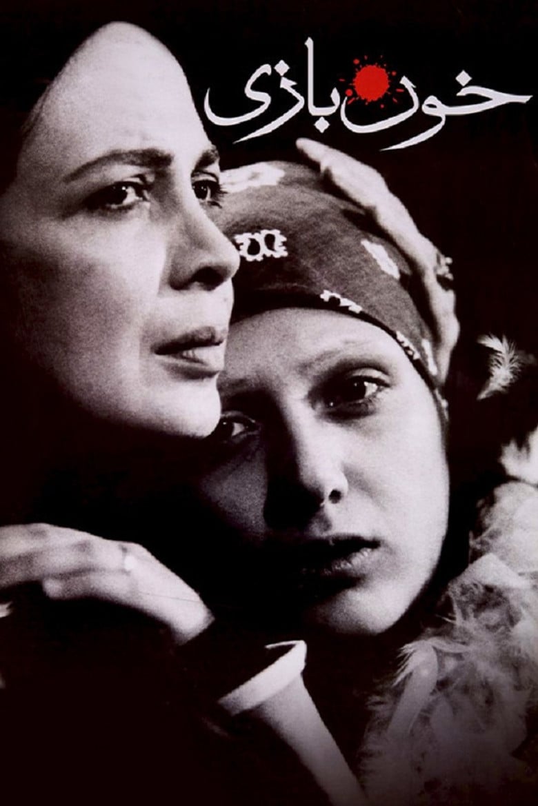 Mainline poster background