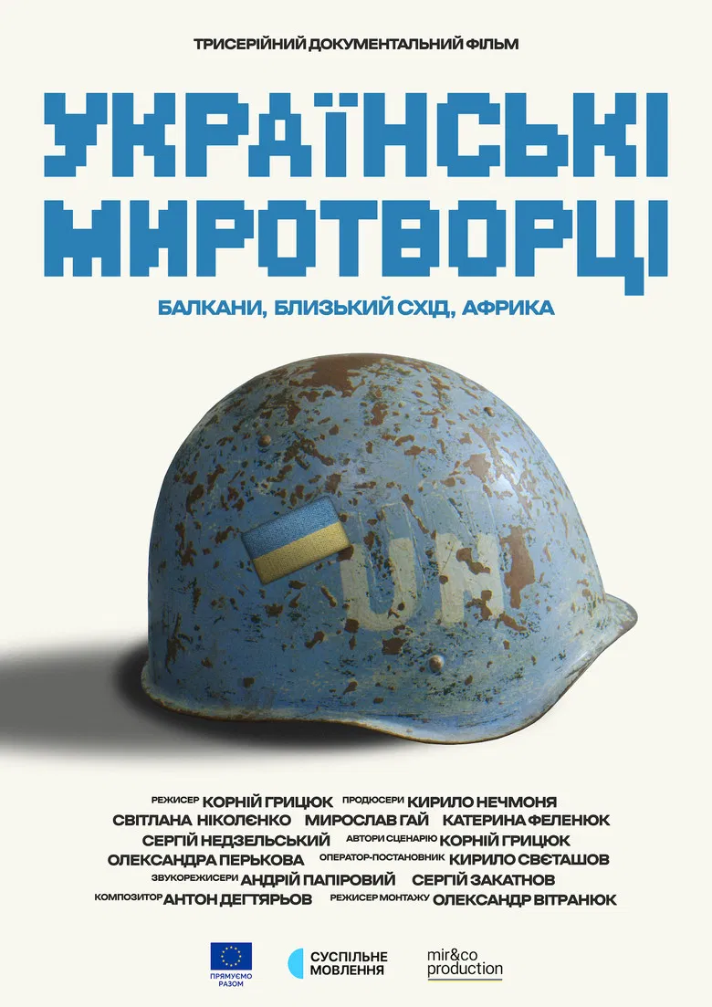 Ukrainian Peacekeepers poster background