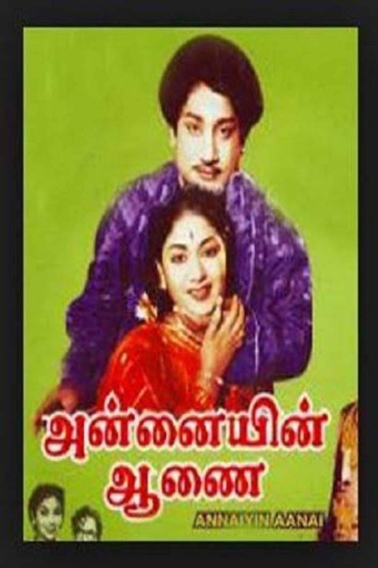 Annaiyin Aanai poster background