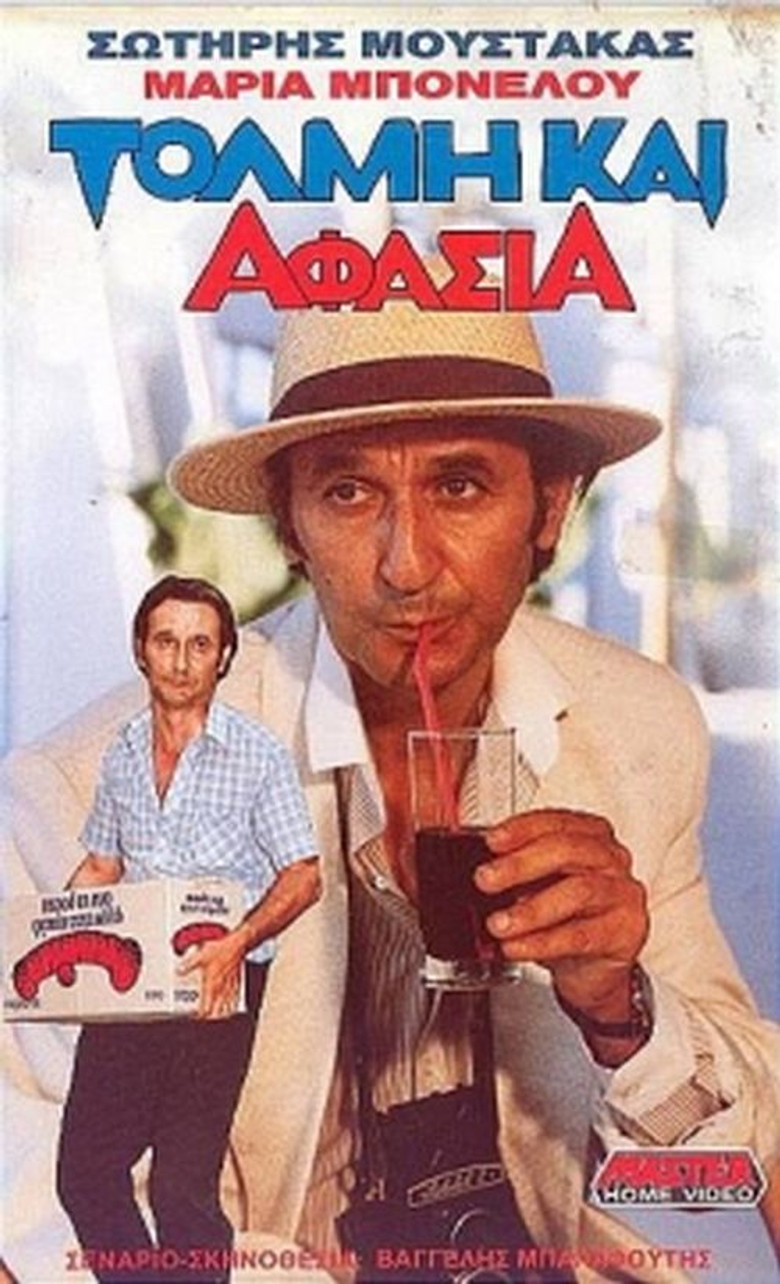 Boldness and Aphasia poster background