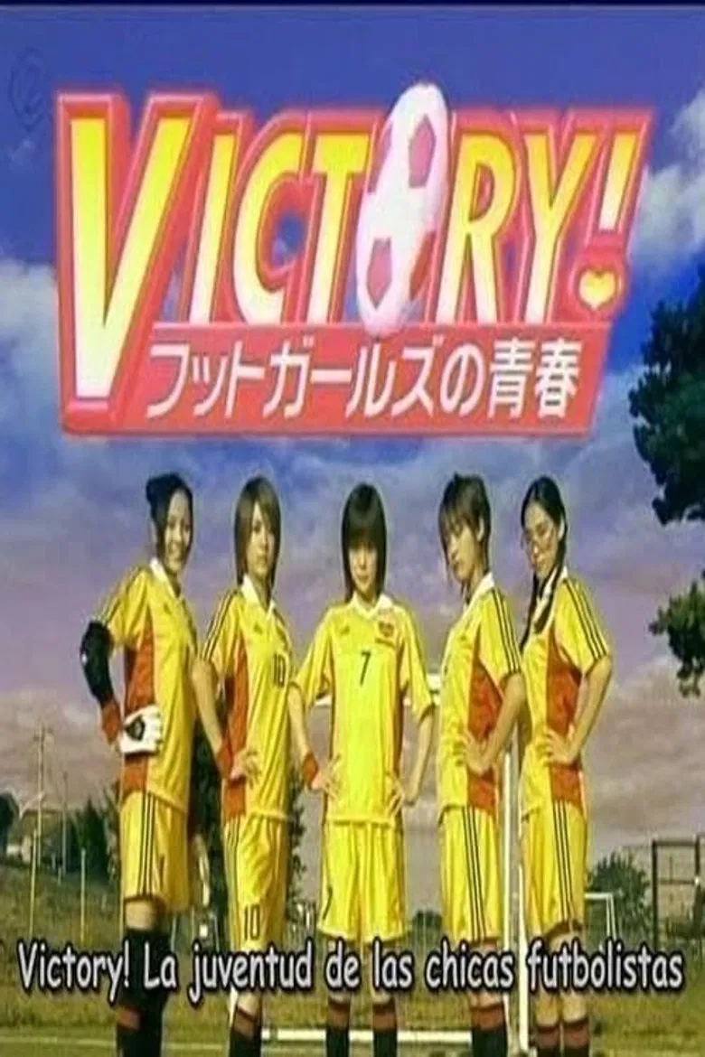 Victory! Futto ga-ruzu no seishun poster background