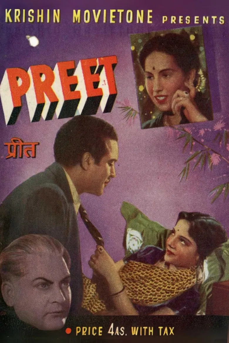Preet poster background