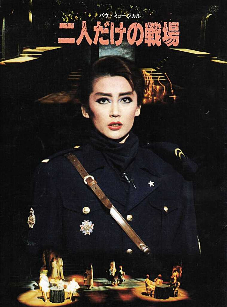 A Battlefield for the Two of Us poster background