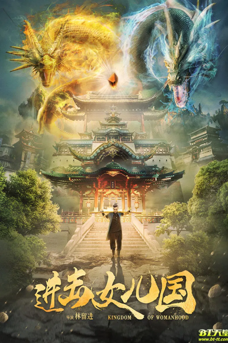 Kingdom of Womanhood poster background