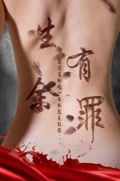 Avenger poster background